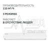 ОБЛУЧАТЕЛЬ АРМЕД 230 (-)