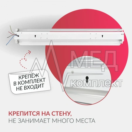 ОБЛУЧАТЕЛЬ АРМЕД 230 (-)