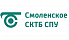 Смоленское СКТБ СПУ
