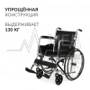 КОЛЯСКА KR 007 Armed (48 см, литые)