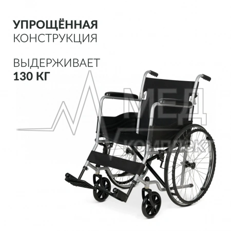 КОЛЯСКА KR 007 Armed (48 см, литые)
