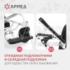 КРЕСЛО Armed JRWD602K (-)