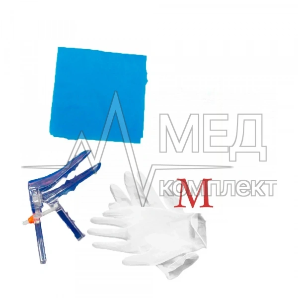 Гинекологический набор МИМ (зеркало M прозрачное с центральным винтовым фиксатором, салфетка 60x40, перчатки M)
