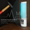 РЕЦИРКУЛЯТОР 2-130 ПТС Armed (пластик с таймером)  (-)