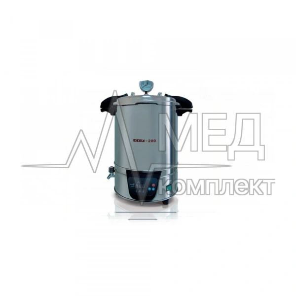 Паровой стерилизатор DGM 200 (Швейцария)