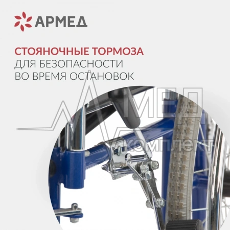 КОЛЯСКА H008 Armed (48,5 см, пневмо)