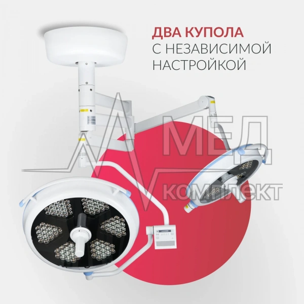 СВЕТИЛЬНИК «Armed» AR 700/500 LED (-)