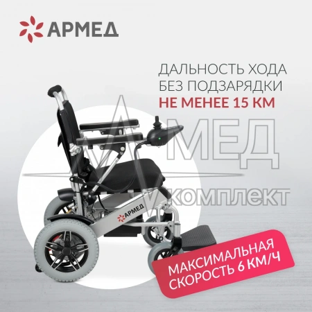КРЕСЛО Armed JRWD602 (-)