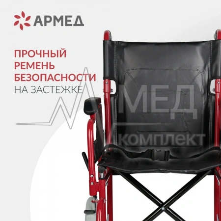 КОЛЯCКА FS 904AB Armed (46, литые)