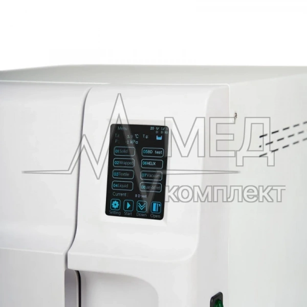 Стерилизатор паровой Армед DGT-23B