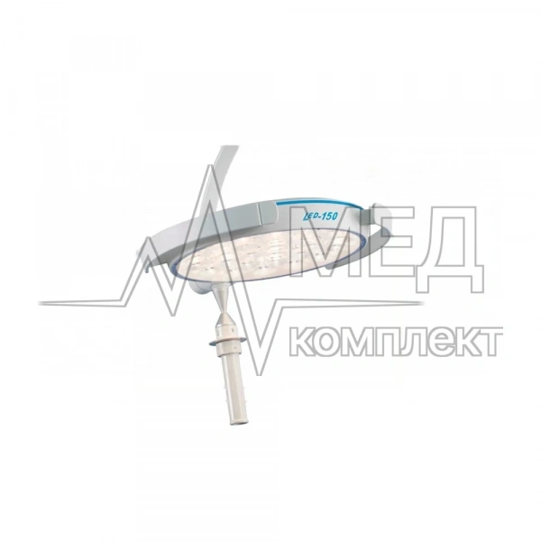 Медицинская операционная лампа Dr. Mach Led 150 F