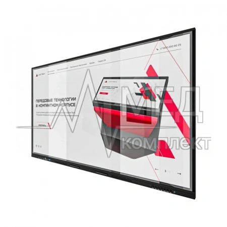 Интерактивная панель AxeTech Union Standart 86" 32+256 Гб