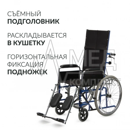 КОЛЯСКА H008 Armed (48,5 см, пневмо)