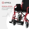 КОЛЯCКА FS 904AB Armed (46, литые)