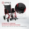 КОЛЯCКА FS 904AB Armed (46, литые)