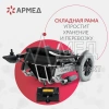 КРЕСЛО Armed JRWD602 (-)