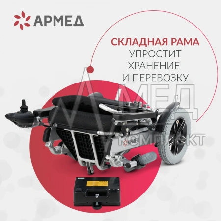 КРЕСЛО Armed JRWD602 (-)