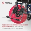 КОЛЯСКА H008 Armed (48,5 см, пневмо)
