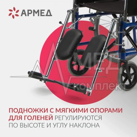КОЛЯСКА H008 Armed (48,5 см, пневмо)