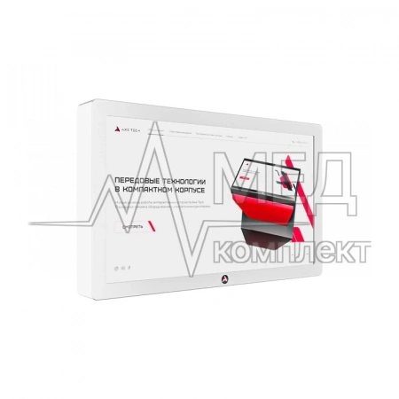 Интерактивная панель AxeTech Horizon 55"