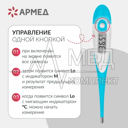 ТЕРМОМЕТР DT-111B (-)
