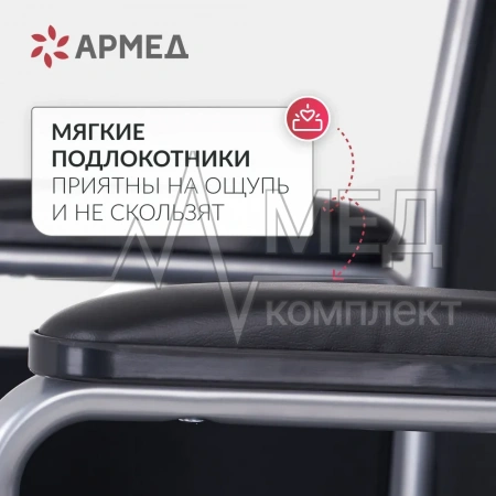 КОЛЯСКА H005 Armed (-)