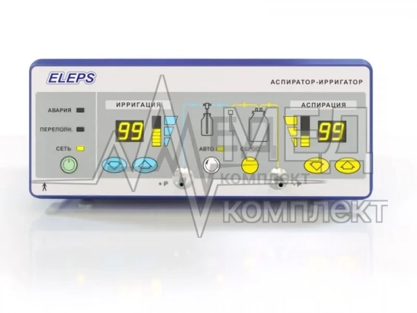 Эндоскопический аспиратор-ирригатор АИЭ-02 ЭлеПС урологический
