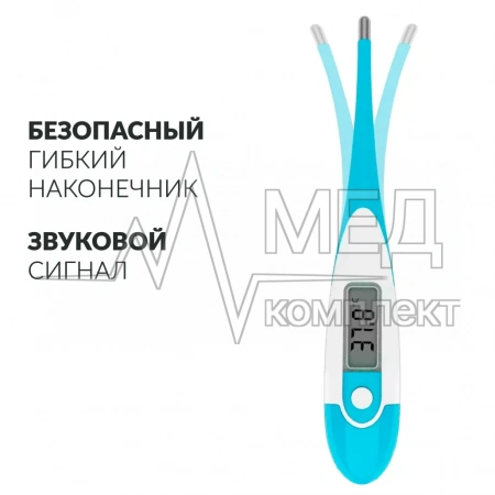 ТЕРМОМЕТР DT-111B (-)