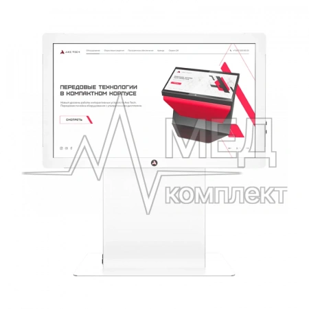 Интерактивный стол AxeTech Rise 43" с изменением высоты и угла наклона экрана, комплектация Start