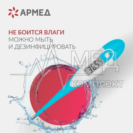 ТЕРМОМЕТР DT-111B (-)
