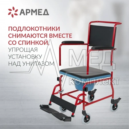 КРЕСЛО-ТУАЛЕТ KR692 Armed  (-)