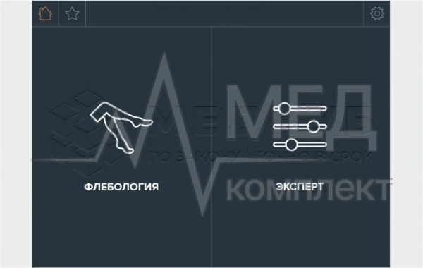Хирургический волоконный лазерный аппарат IPG FIBERLASE VT для коагуляции сосудов, вапоризации и рассечения мягких тканей