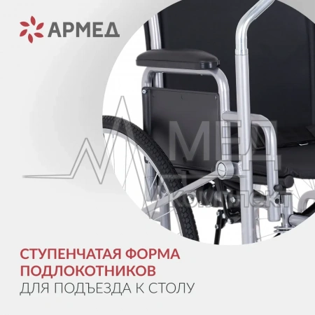 КОЛЯСКА H005 Armed (-)