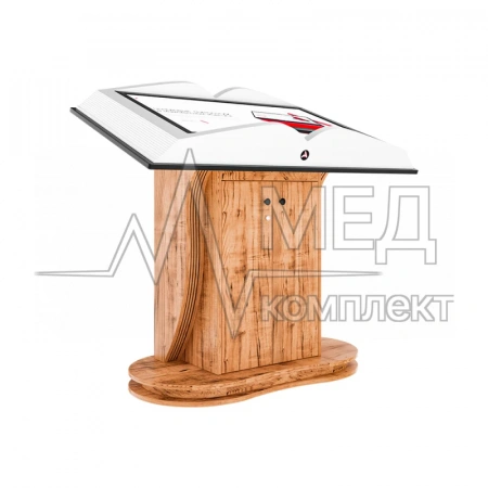 Интерактивный стол AxeTech Book Pro 43" МДФ/ЛДСП, комплектация Medium