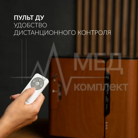КОНЦЕНТРАТОР 8F-1 (бук) (-)