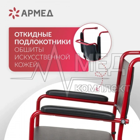 КРЕСЛО-ТУАЛЕТ KR692 Armed  (-)