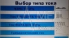 Ванна гидрогальваническая 4-х камерная Физиотехника Истра-4К