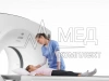 Компьютерный томограф GE Healthcare Revolution Maxima на 64-128 срезов для оснащения кабинетов и отделений томографии (КТ, МРТ, ПЭТ)