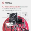 КОЛЯСКА H005 Armed (-)