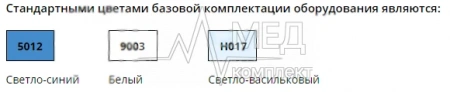 Кафедра водолечебная Физиотехника Вуокса, модель «Оптима»