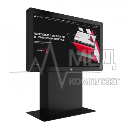 Интерактивный стол AxeTech Rise 43" с изменением высоты и угла наклона экрана, комплектация Start