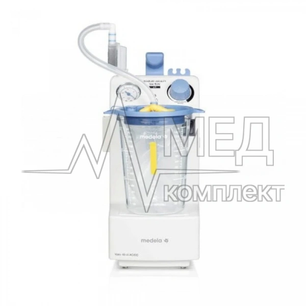 Аспиратор вакуумный хирургический Medela Vario с принадлежностями