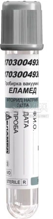 Пробирка вакуумная ЕЛАМЕД FX(р).1375–4,0 для исследования уровня глюкозы в диабетологии, наполнитель фторид натрия и оксалат калия, 4 мл (1200шт/кор)