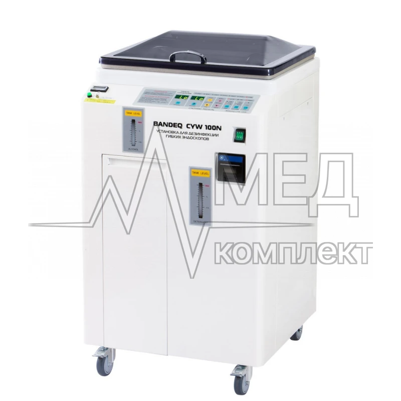 Установка для мойки гибких эндоскопов Bandeq CYW-100N