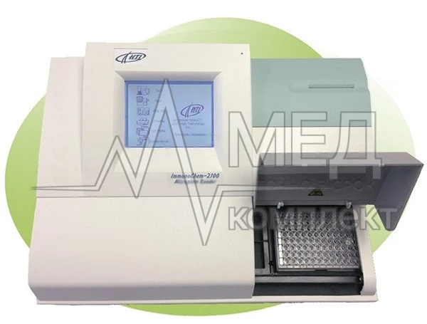 Mногофункциональный микропланшетный фотометр HTI ImmunoChem 2100 (иммуноферментный анализатор, ИФА ридер)