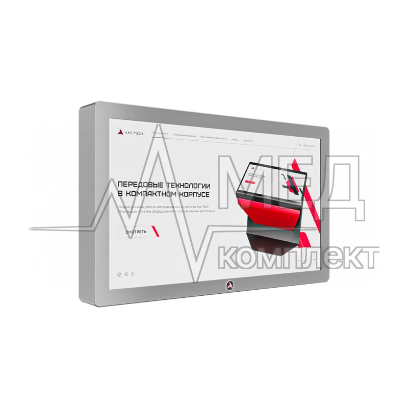 Интерактивная панель AxeTech Horizon 55"