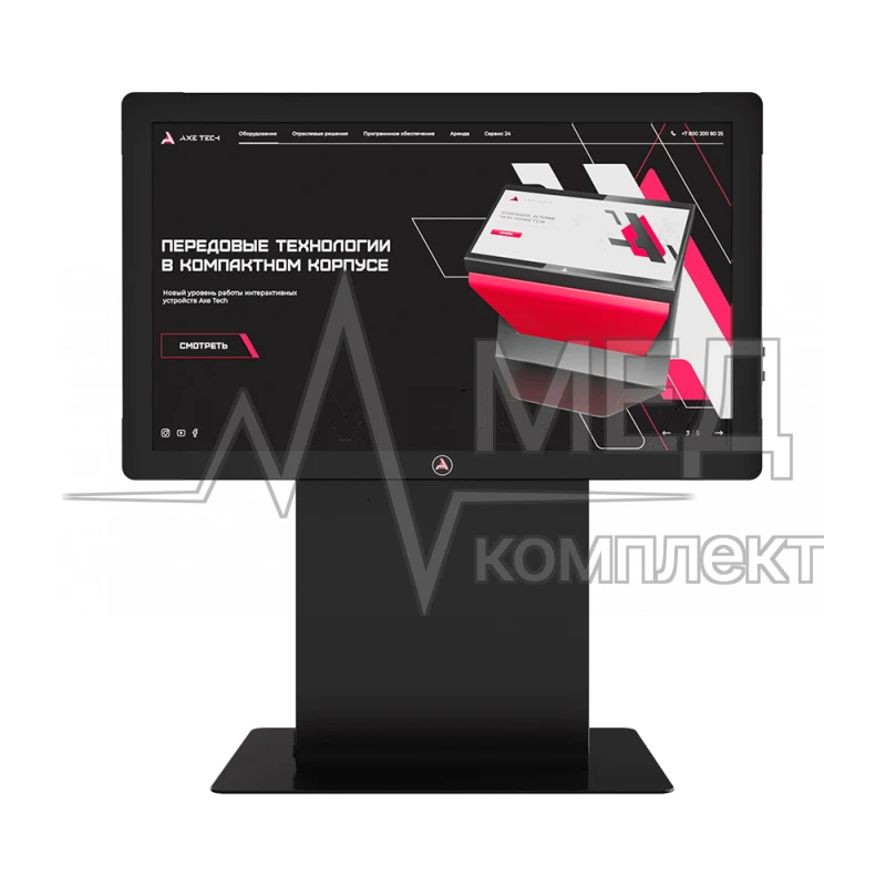 Интерактивный стол AxeTech Rise 55" с изменением высоты и угла наклона экрана, комплектация Medium