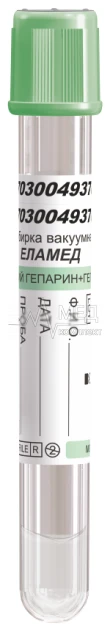 Пробирка вакуумная ЕЛАМЕД LHG.13100–5,0 с литий-гепарином и гелем для исследования плазмы венозной крови, 5 мл (1200шт/кор)